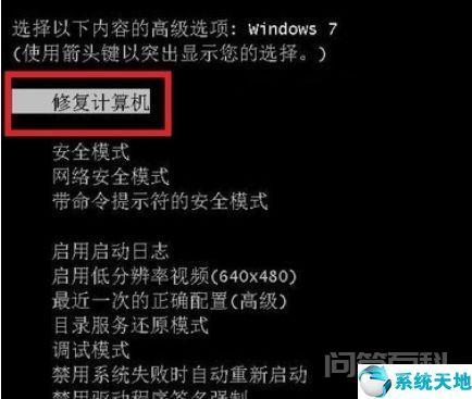 win7系统是一款非常高效的智能系统