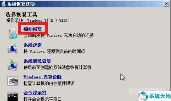强大的工作能力是win7系统最值得称