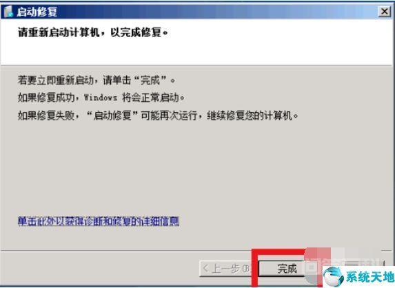 同题参见今天小编就为大家带来了win