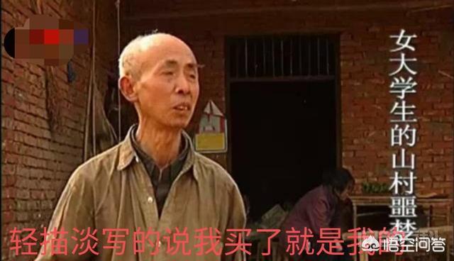 怎样看待拐卖女性骗术再升级55岁老人囚禁女大开云最新版下载15年? 人贩子可恶