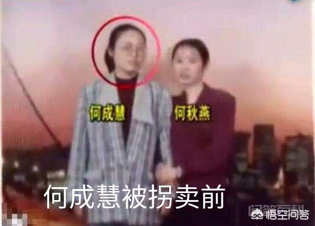 怎样看待拐卖女性骗术再升级55岁老人囚禁女大开云最新版下载15年? 卖人口同罪