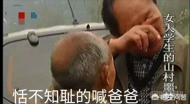 怎样看待拐卖女性骗术再升级55岁老人囚禁女大开云最新版下载15年? 这个55岁的老混蛋同样可恶