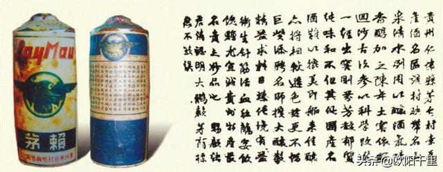 哪位了解赖茅酒,请问赖茅酒怎么样? 民国十八年(1929年)