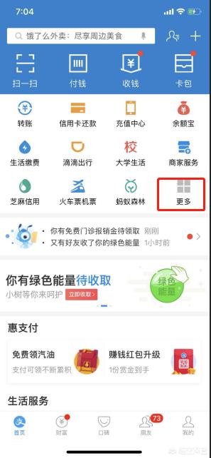 怎么查驾照分? 驾照查分有很多方法