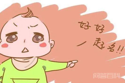 给孩子取名简单些好,还是复杂好?为开云官网安全访问? 有句话说得好