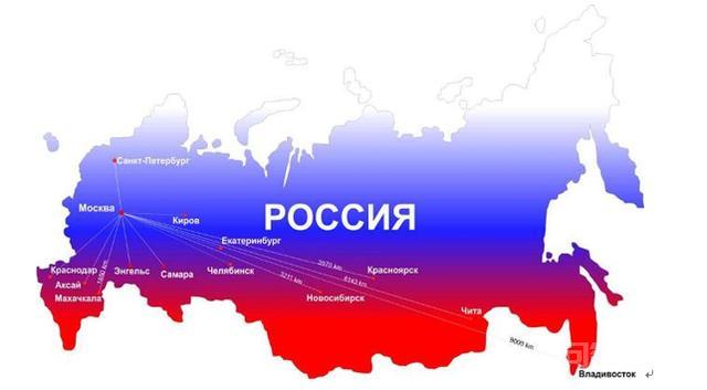 Россия 全称俄罗斯联邦（俄语