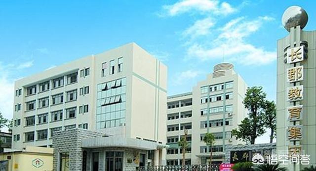 湖南省的长郡中学和雅礼中学哪所开云手机站登录入口限时优惠更厉害?在全国排在第几位? 全国知名中学