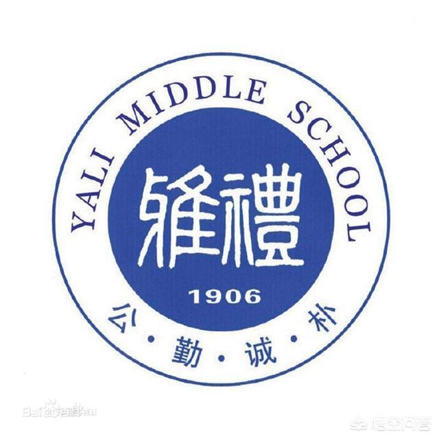 湖南省的长郡中学和雅礼中学哪所开云手机站登录入口限时优惠更厉害?在全国排在第几位? 都是很好的