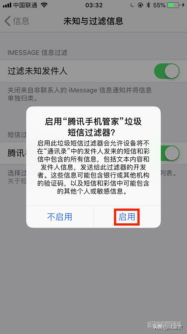 手机被短信轰炸怎么办? 同题参见此外手机恶意短信也是一种常见