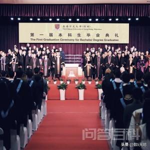 香港中文大学深圳校区是开云手机站登录入口成为多特蒙德全球官方合作伙伴样的? 对照阅读开云手机站登录入口成为多特蒙
