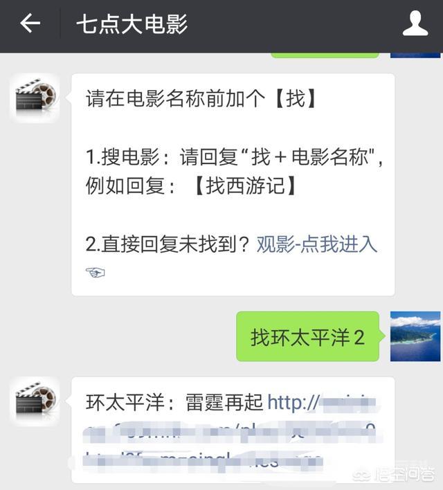 怎么看网络免费电影? 其实方法有很多