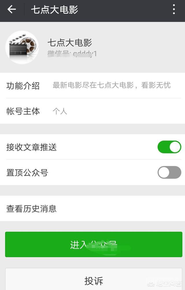 怎么看网络免费电影? 怎么看网络免费电影