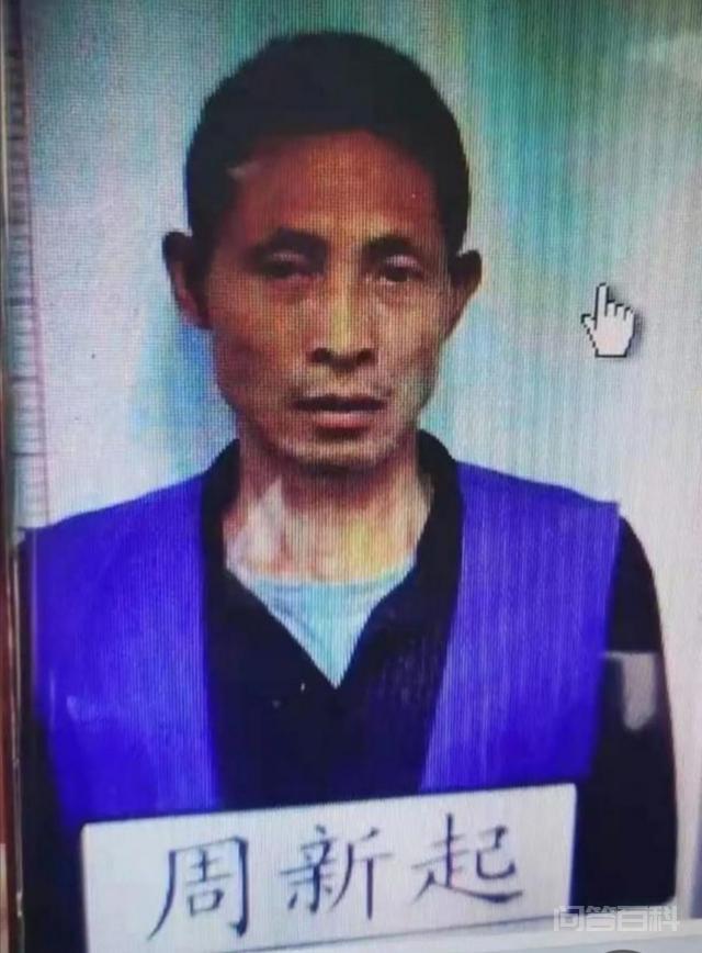 昆明周新起越狱悬赏10万,普通人怎么可以将他制服? 普通人不要先想着怎么制服罪犯取得十万