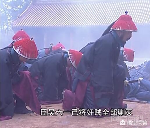 《康熙王朝》中,铁丐伍六一的义父洪家声被孝庄释放,他为何大喊让魏东亭把义父抬回? 人称“铁丐”