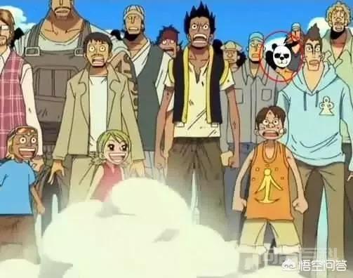 《海贼王》中的熊猫人是谁? 喜欢搞怪的网友按照剧情推测:
