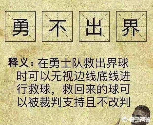 那就是在终场前10.9秒