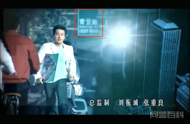 瞧不上北京的不只有上海,还有望京 Sayings: