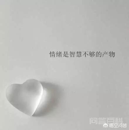 有哪些适合发朋友圈相当有格调的句子? 洒脱余生 坦然今朝