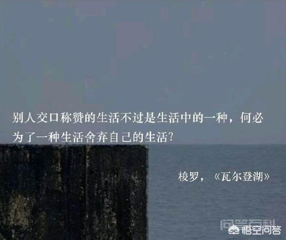 有哪些适合发朋友圈相当有格调的句子? 深话简单说 长路慢慢走