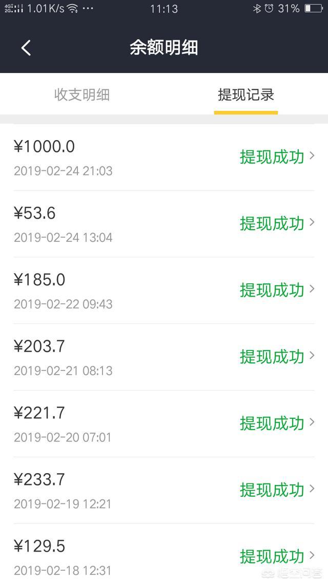 我就是一个众包骑手