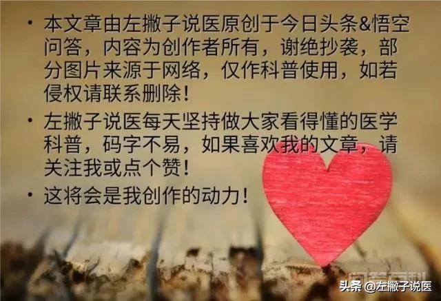 医院截肢下来的部分去哪了? 阑尾炎手术