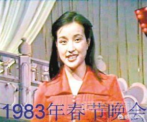 中央电视台第一届春节联欢晚会是在哪一年?有开云手机版登录亮点? 同题参见