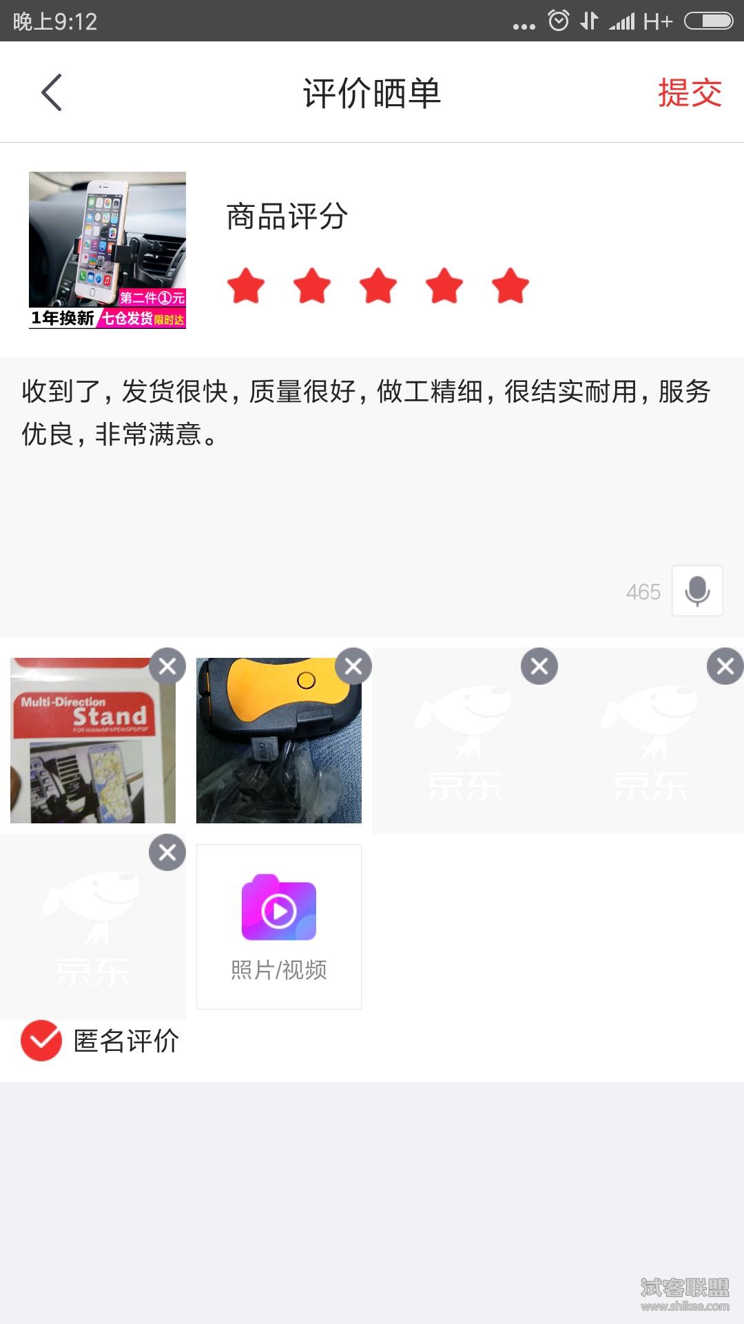 淘宝的好评评语 在开云手机站登录入口手机版登录