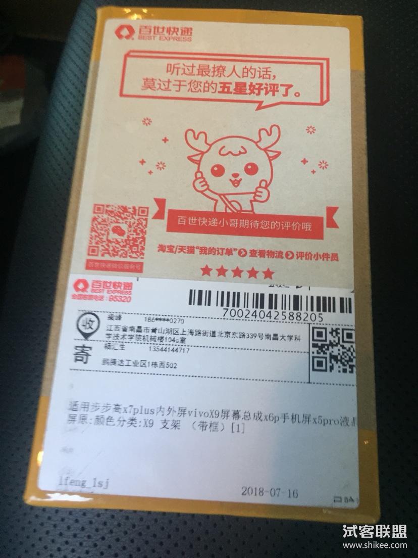 淘宝的好评评语 重点等均不受拘束
