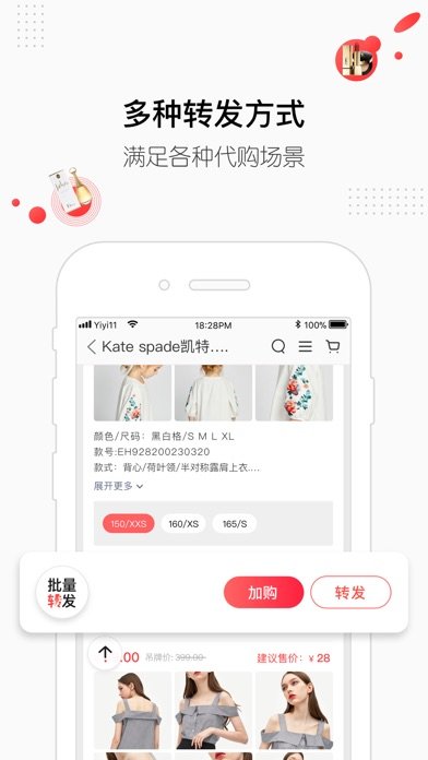 我问了不少问题