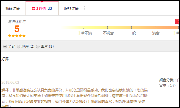 他都不觉得烦