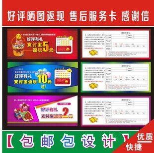 淘宝的好评评语大全 第1篇:淘宝的好评评语大全