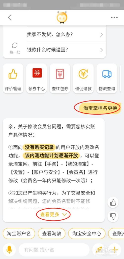 终于收到我需要的宝贝了