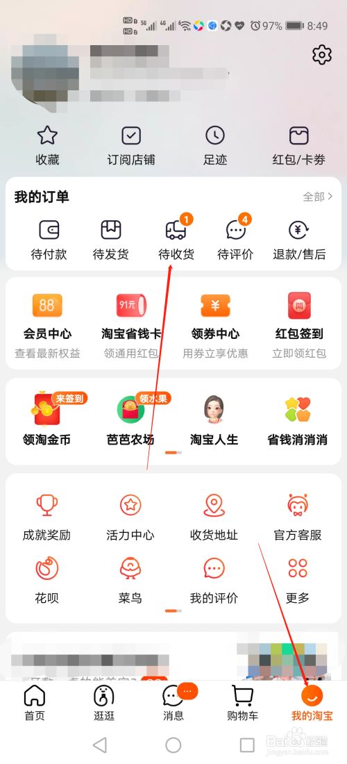 价美物廉