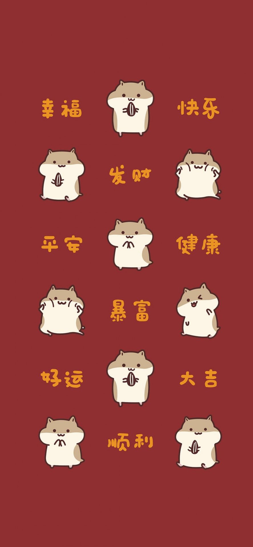 66句新年祝福语最火简短 今年你的新年祝福语已经打包好了