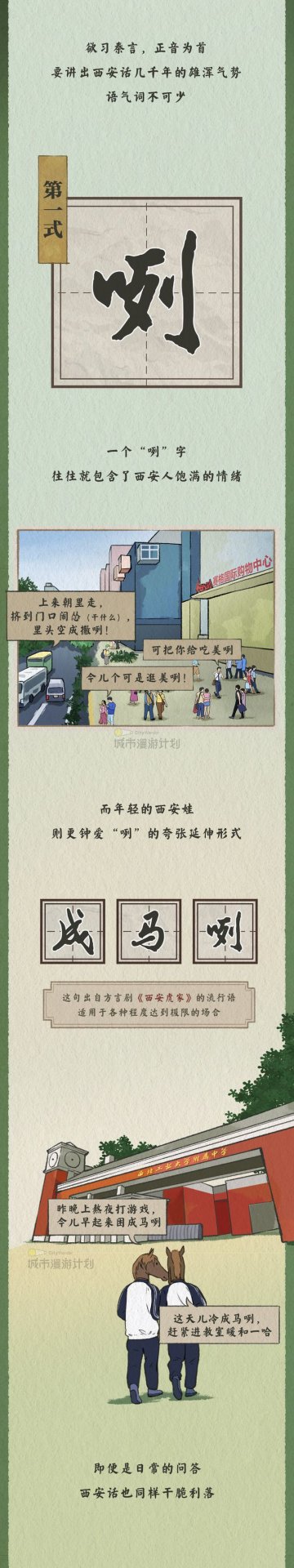 难登大雅之堂