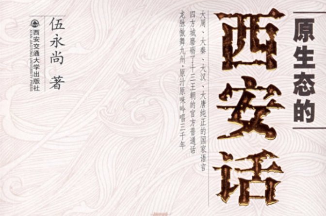 但有人认为
