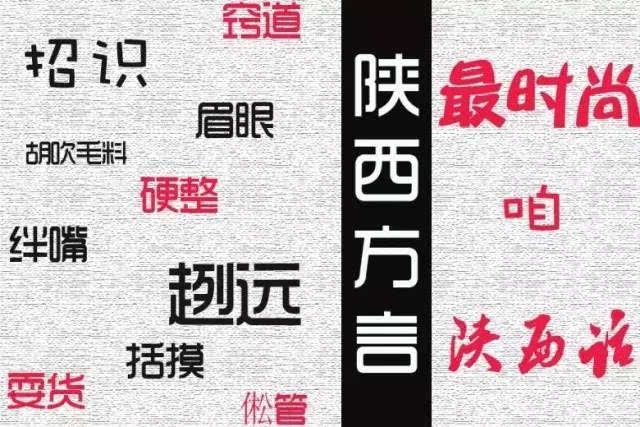 西安是13朝古都