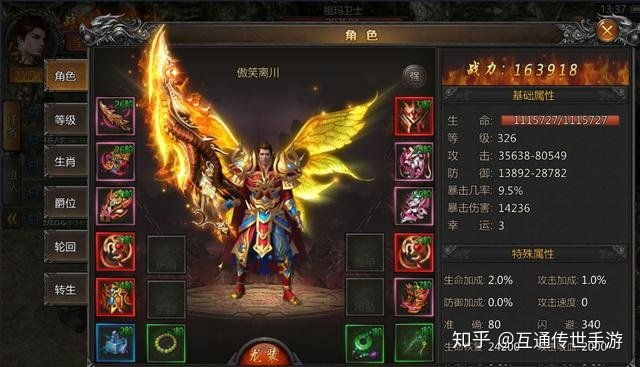 单职业屠龙传说版本更新丨解锁新玩法的正确姿势 炼体系统