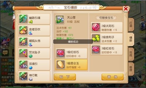 单职业屠龙传说版本更新丨解锁新玩法的正确姿势 同时融合了道士的施毒和法师的护盾技能