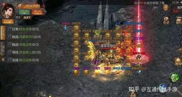 单职业屠龙传说版本更新丨解锁新玩法的正确姿势 创造出独特而强大的传奇展示上古传说宝