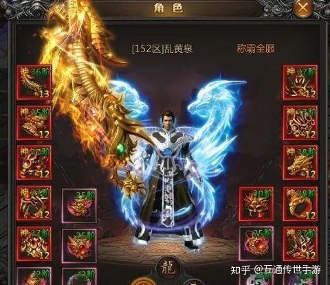 单职业屠龙传说版本更新丨解锁新玩法的正确姿势 全新buff系统