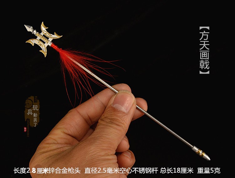 自古以来能够使用方天画戟的人都非等闲