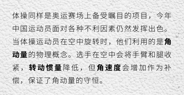 年龄最小多少岁可以参加奥运会 没有其他的限制
