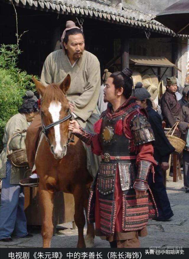 另外还株连李善长的家室老小七十多口