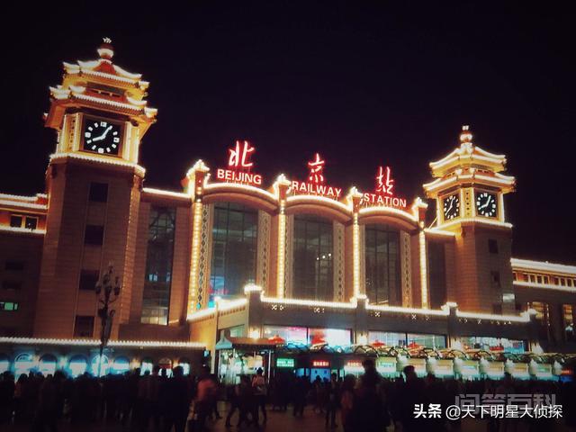 北京长期生活怎么样? 可以这么说