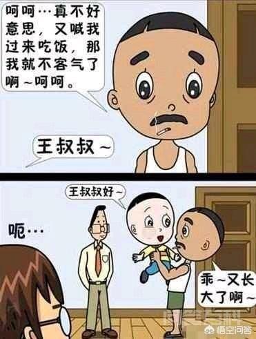 有谁知道光头强姓开云官网栏目导航?大头儿子父子两呢? 现在对光头强的姓氏有两种看法