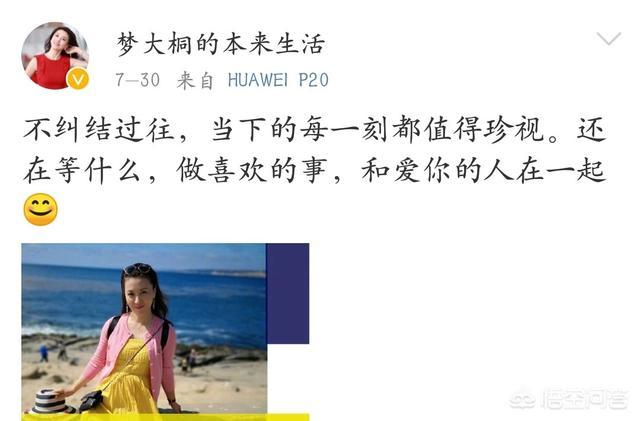 如何评价央视主持人梦桐? 因受家庭环境的熏陶