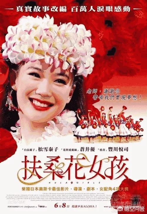 仿佛从森林走出的少女一般