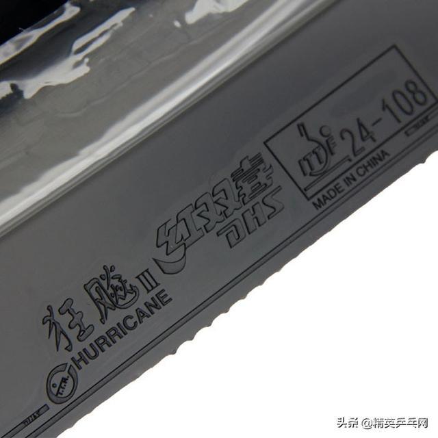 初学者想入手乒乓球拍成品和diy该如何选择? 而且银河MC-2+狂飙+天翼的配置很