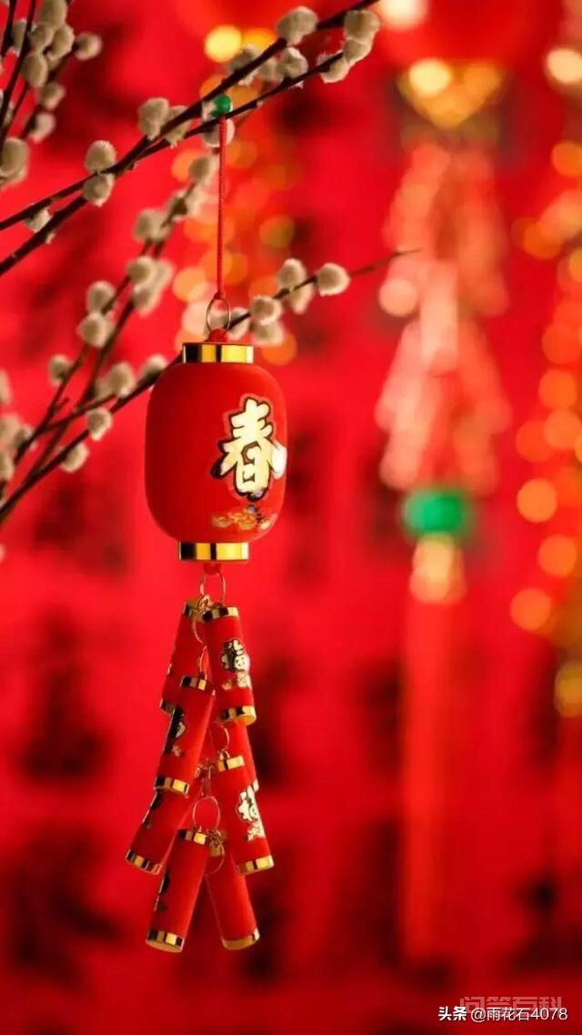 春节十天假